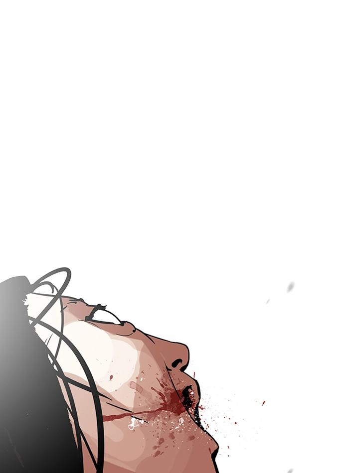 Lookism ตอนที่ 120 page 28