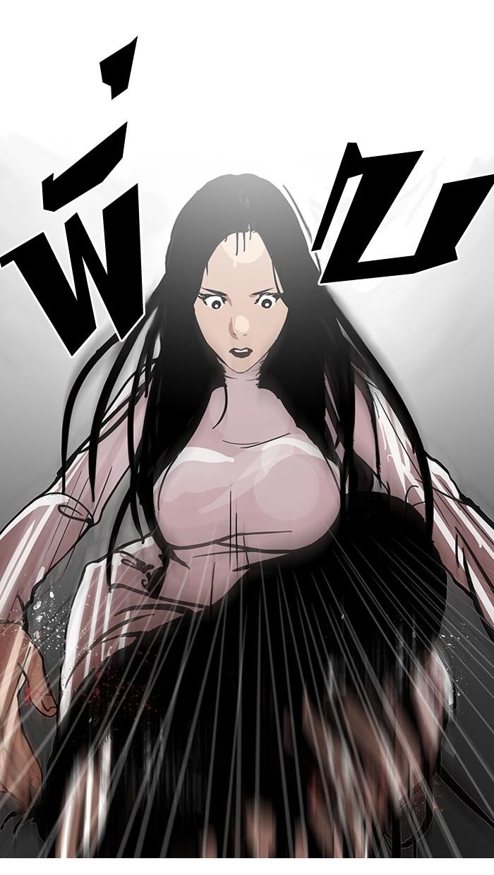 Lookism ตอนที่ 120 page 39