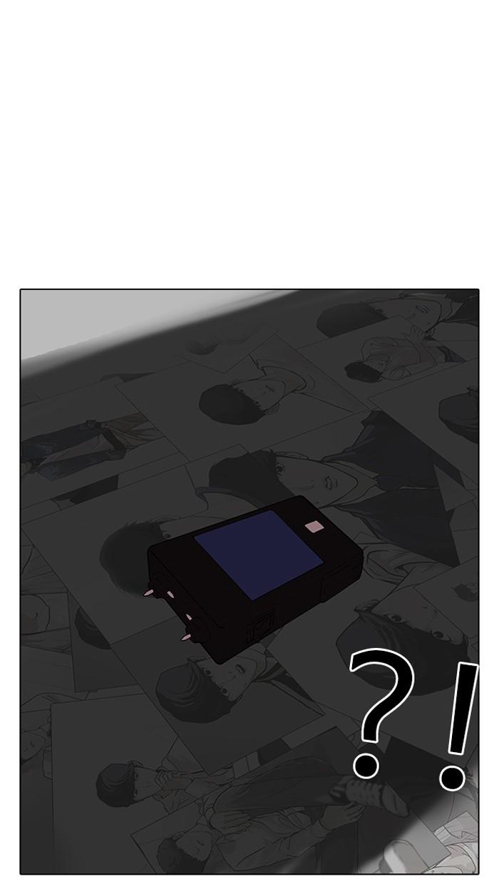 Lookism ตอนที่ 120 page 51