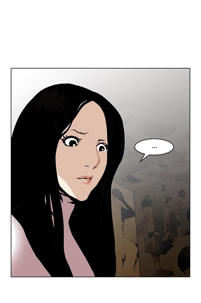 Lookism ตอนที่ 120 page 56