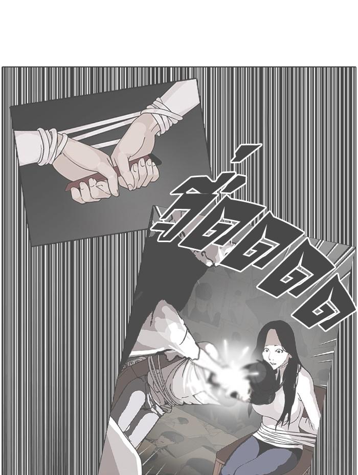 Lookism ตอนที่ 120 page 61