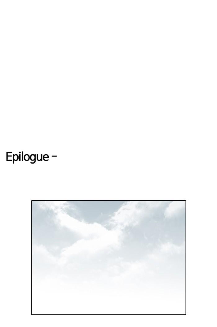 Lookism ตอนที่ 120 page 80