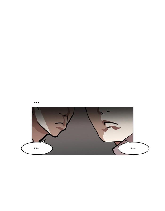 Lookism ตอนที่ 120 page 83