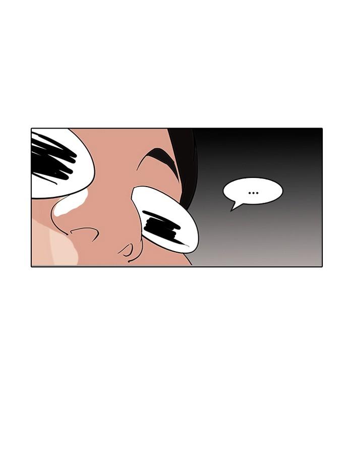 Lookism ตอนที่ 121 page 41