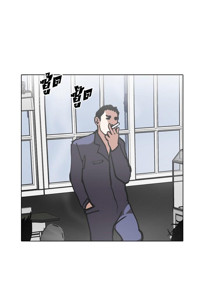 Lookism ตอนที่ 121 page 59