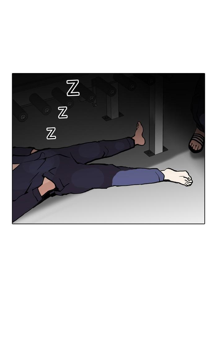 Lookism ตอนที่ 121 page 60