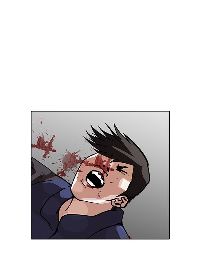 Lookism ตอนที่ 122 page 22