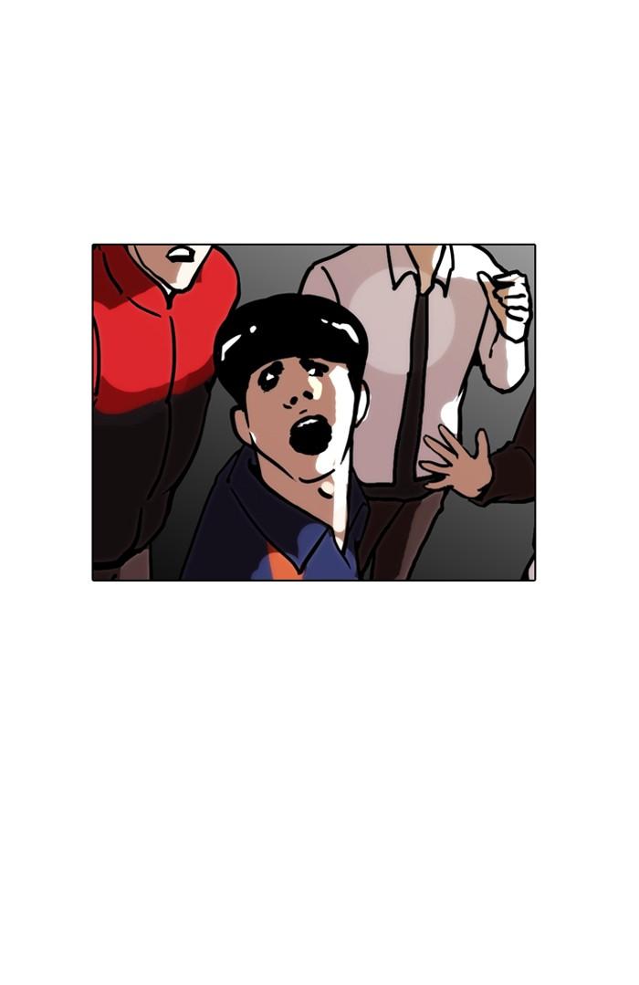 Lookism ตอนที่ 122 page 23