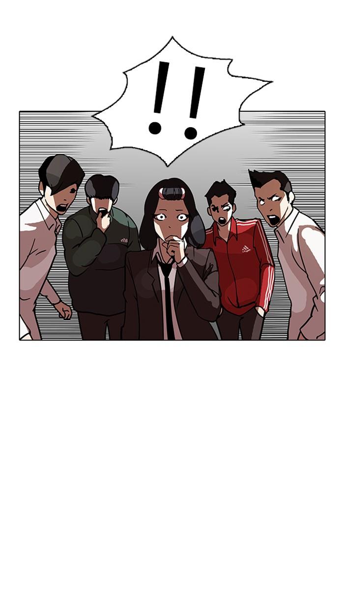 Lookism ตอนที่ 122 page 37