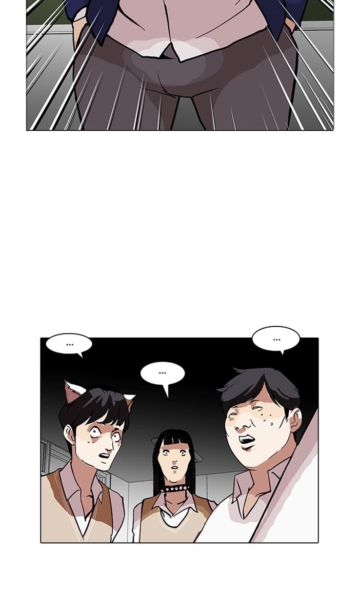 Lookism ตอนที่ 122 page 45