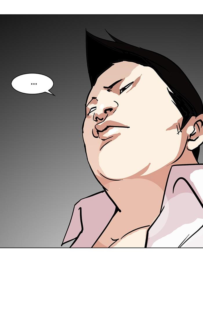 Lookism ตอนที่ 122 page 68