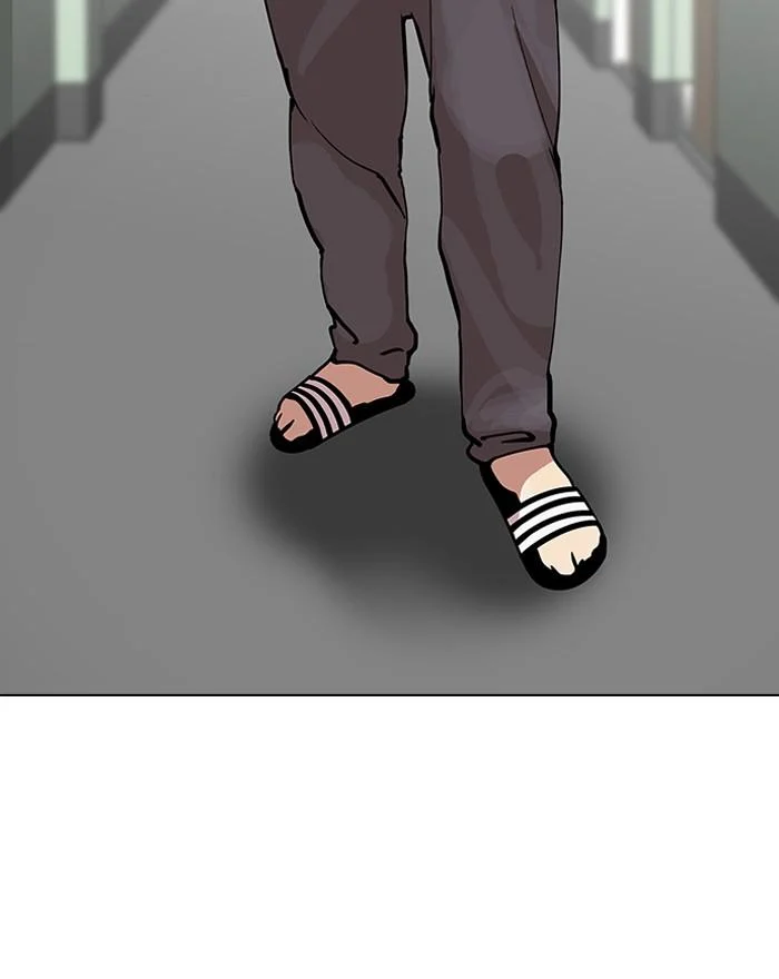 Lookism ตอนที่ 123 page 15