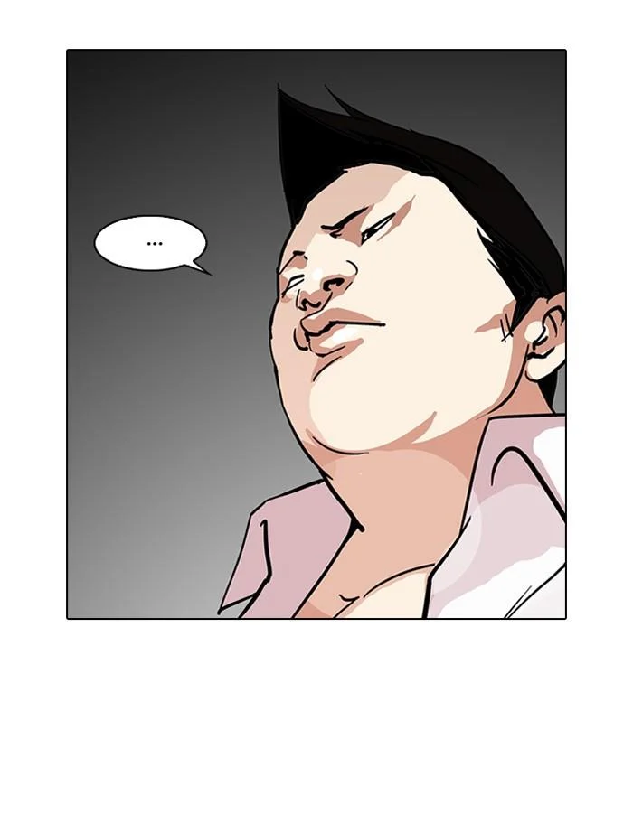 Lookism ตอนที่ 123 page 34