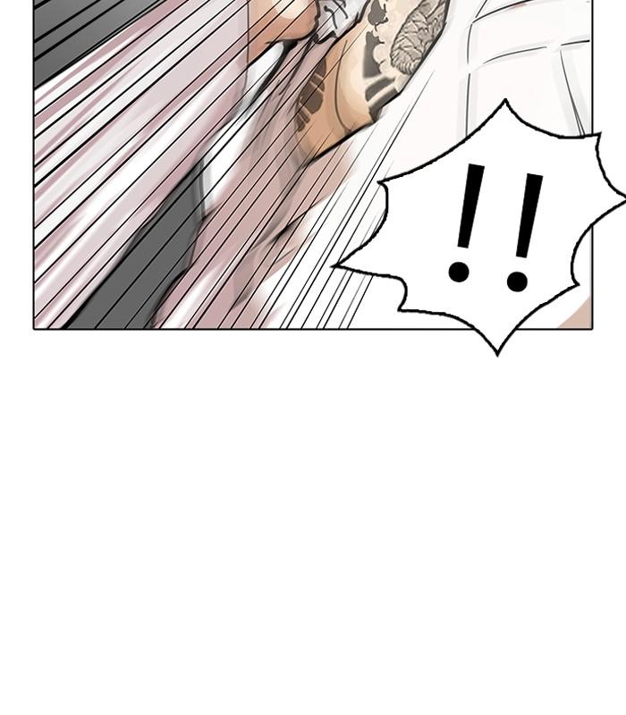 Lookism ตอนที่ 123 page 41