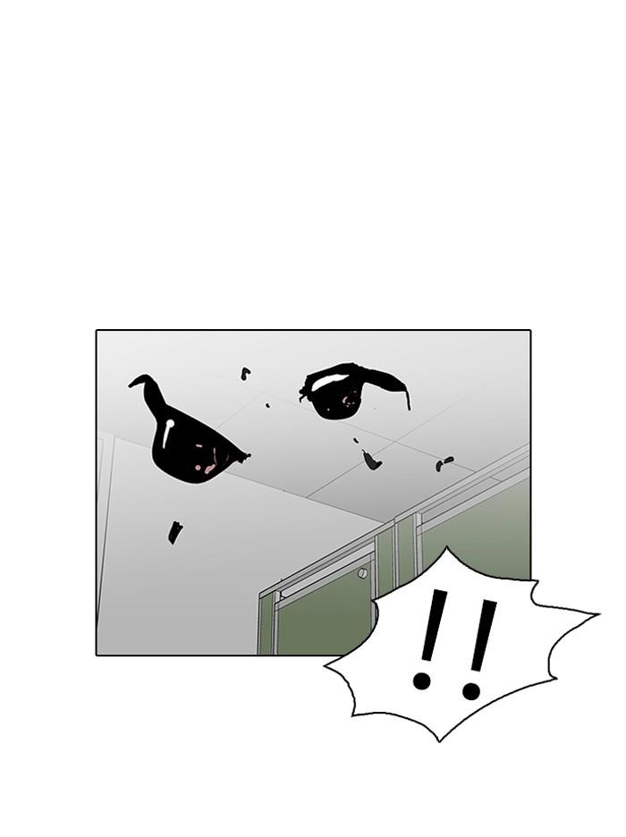 Lookism ตอนที่ 123 page 52