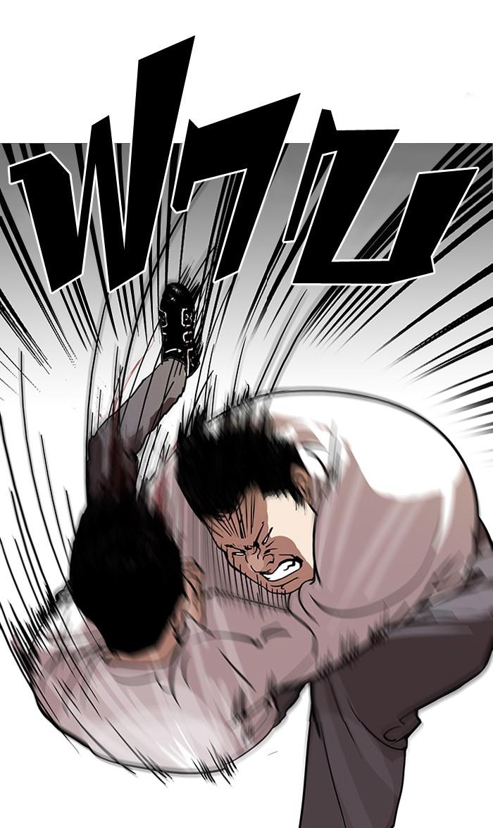 Lookism ตอนที่ 123 page 55