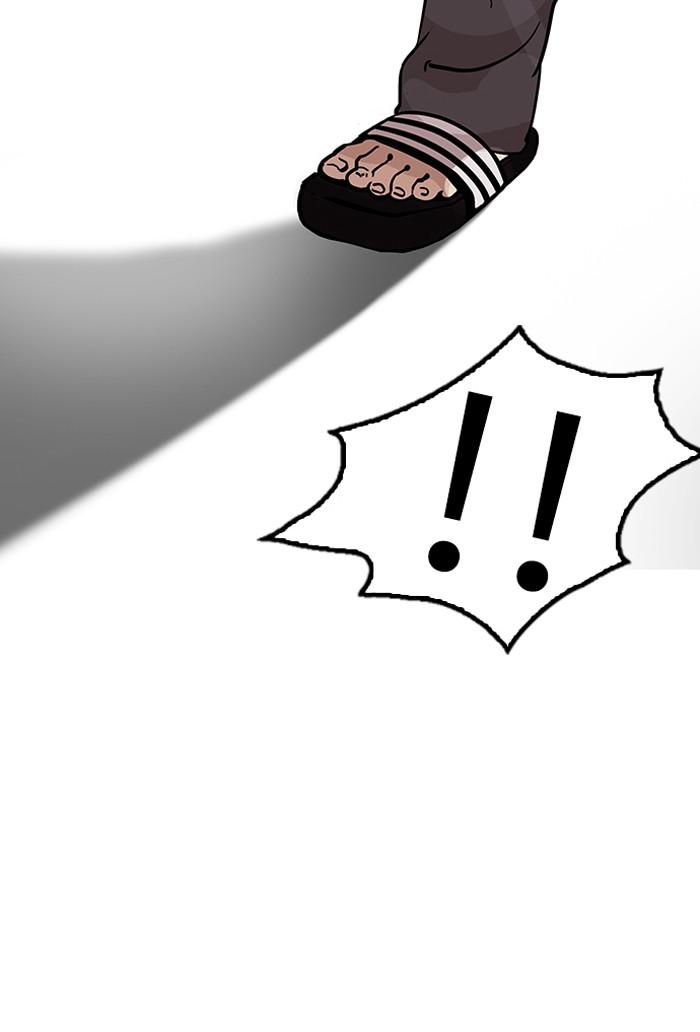 Lookism ตอนที่ 123 page 56