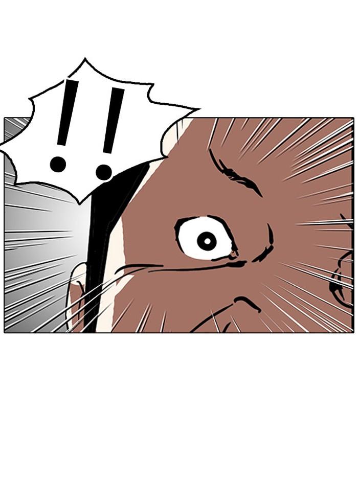 Lookism ตอนที่ 123 page 78