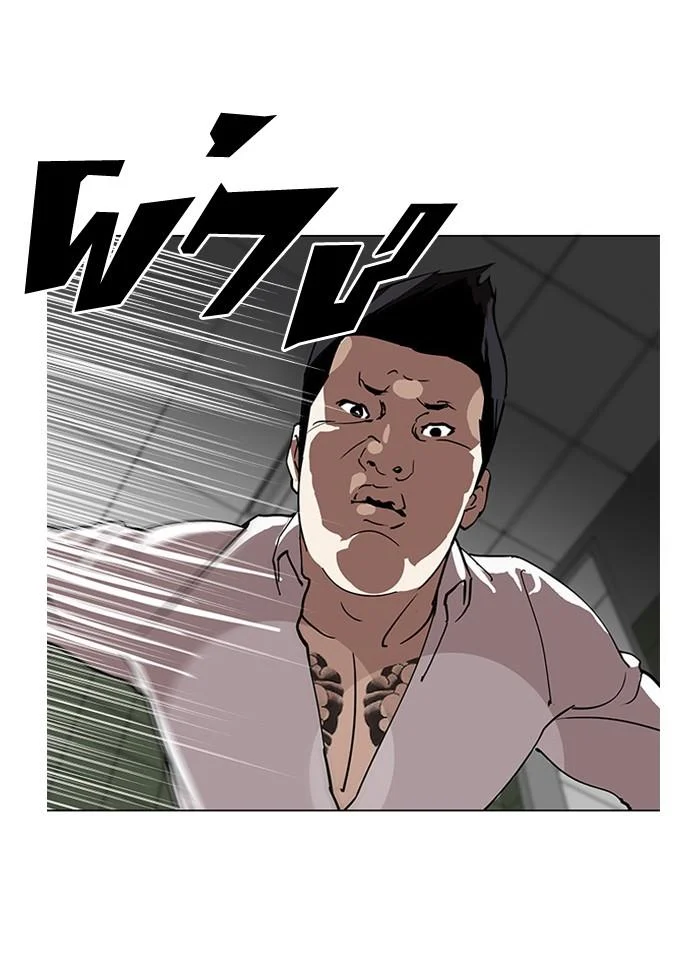 Lookism ตอนที่ 124 page 6