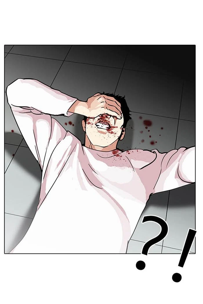 Lookism ตอนที่ 124 page 8