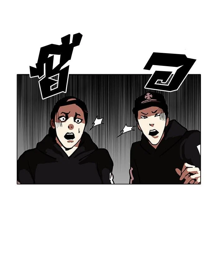 Lookism ตอนที่ 124 page 15