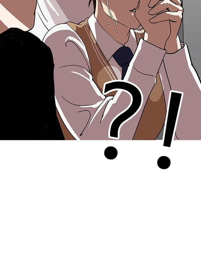 Lookism ตอนที่ 125 page 4