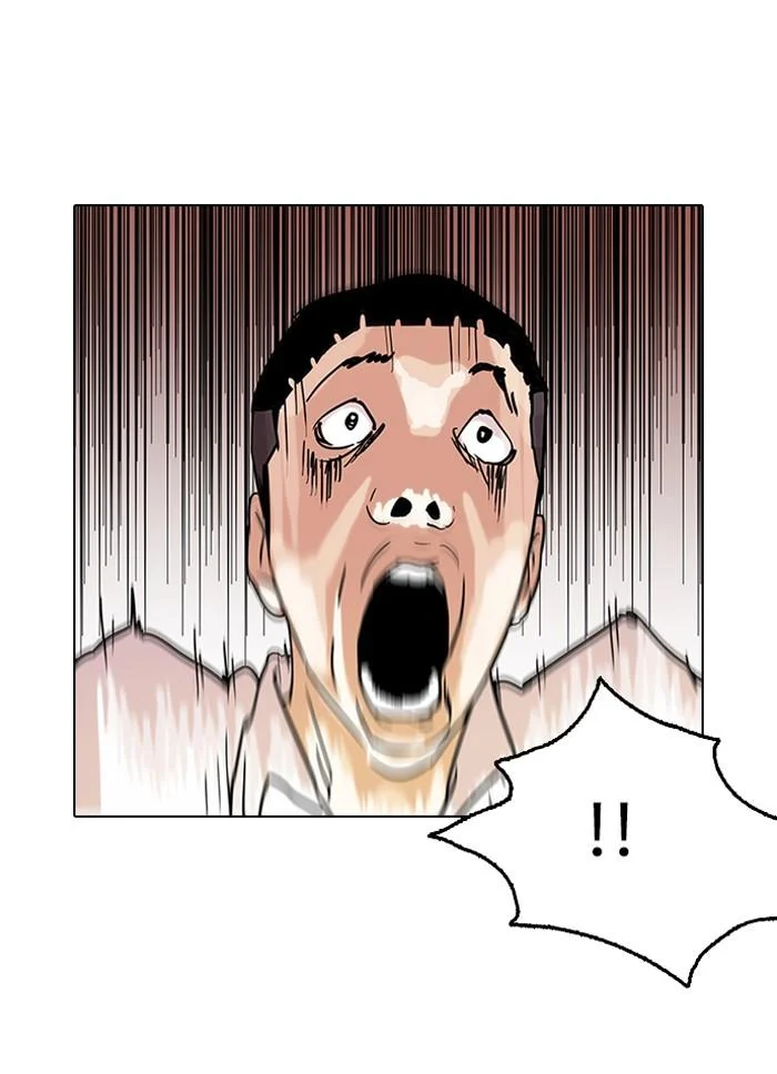 Lookism ตอนที่ 125 page 23