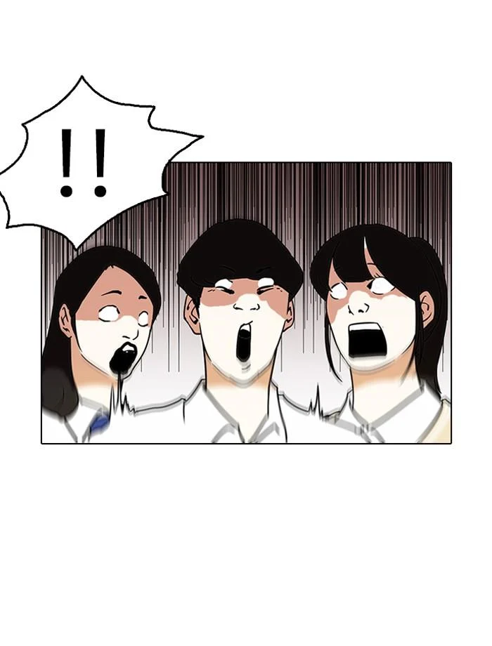 Lookism ตอนที่ 125 page 63