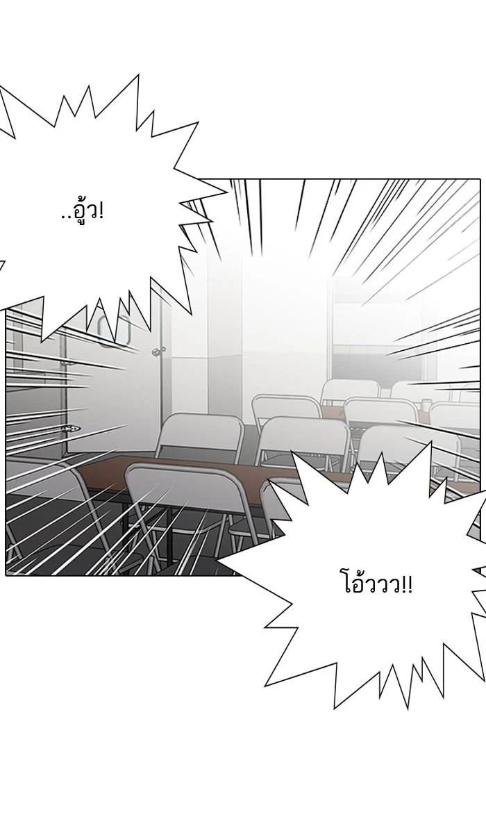 Lookism ตอนที่ 125 page 69