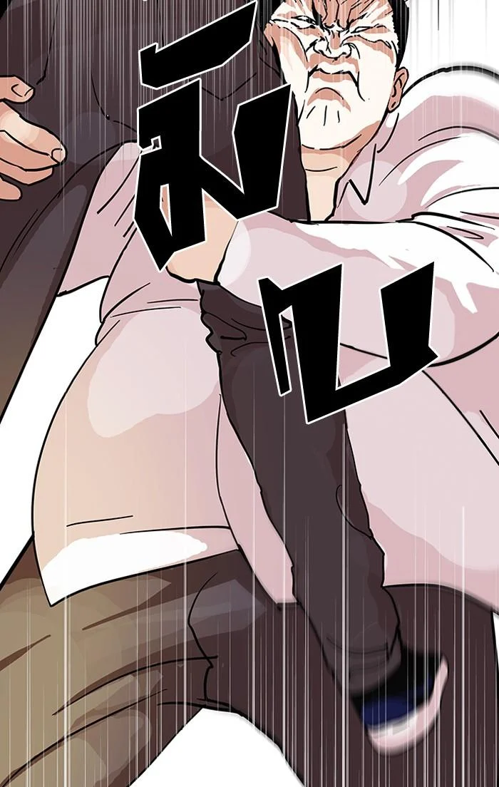 Lookism ตอนที่ 125 page 82