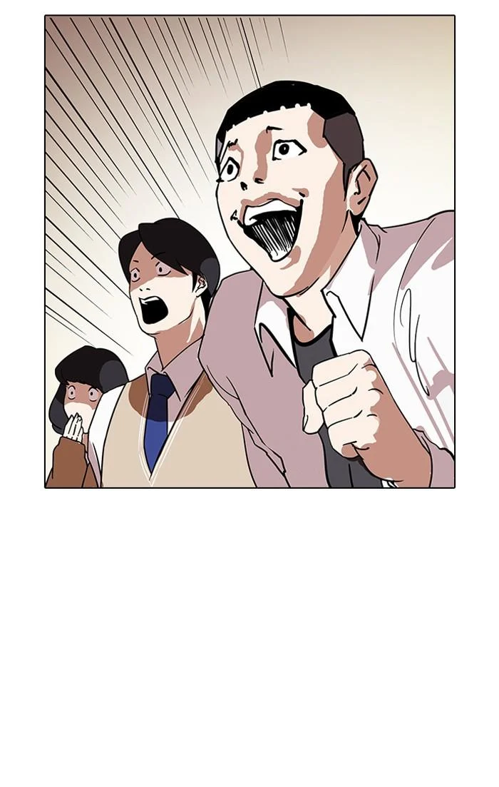 Lookism ตอนที่ 125 page 101
