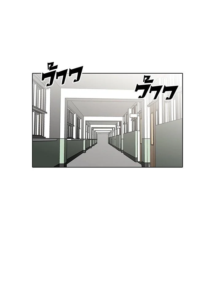 Lookism ตอนที่ 125 page 104