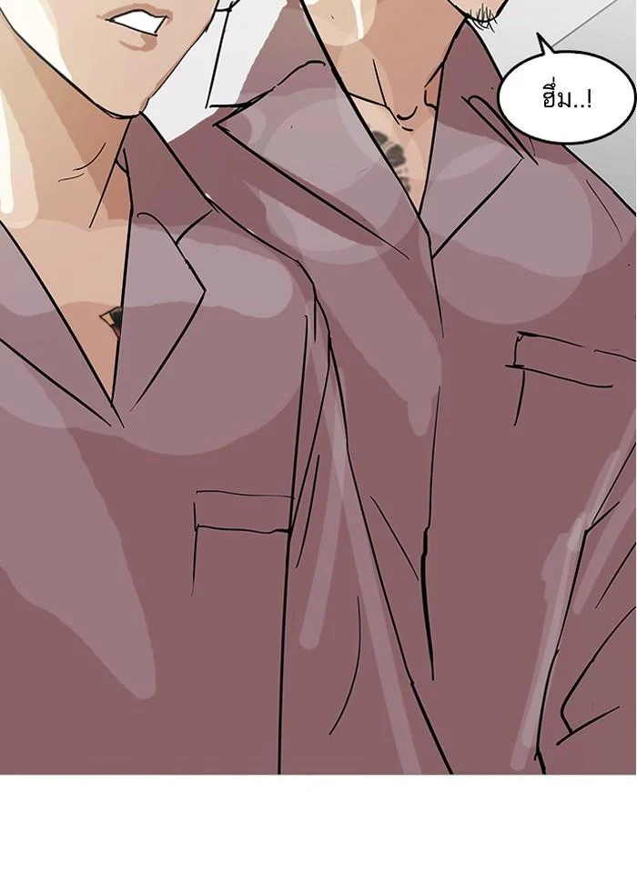 Lookism ตอนที่ 125 page 107