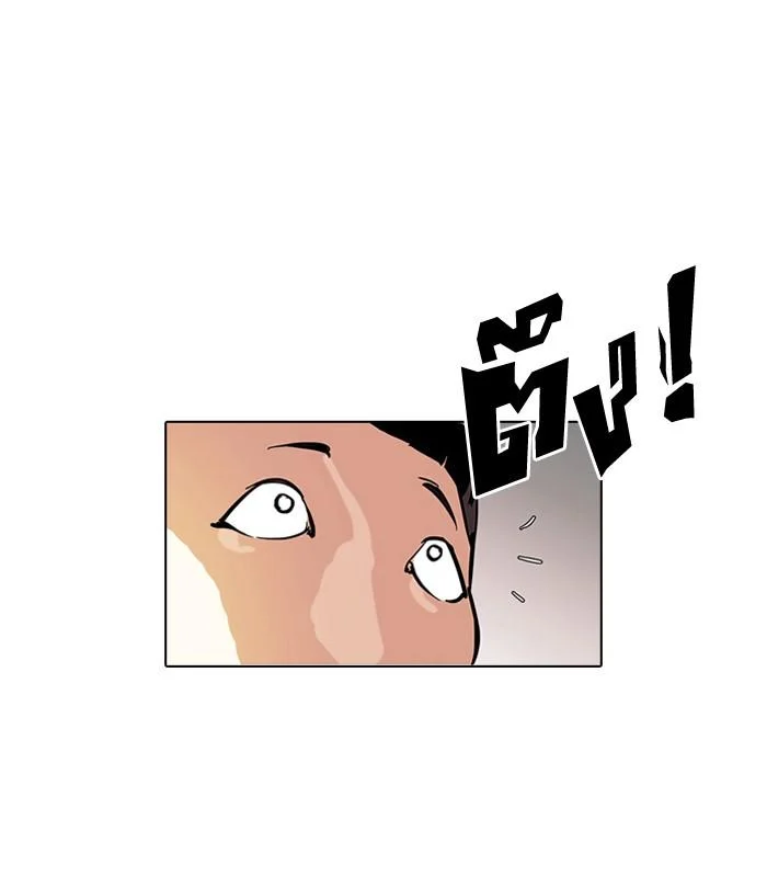 Lookism ตอนที่ 126 page 14