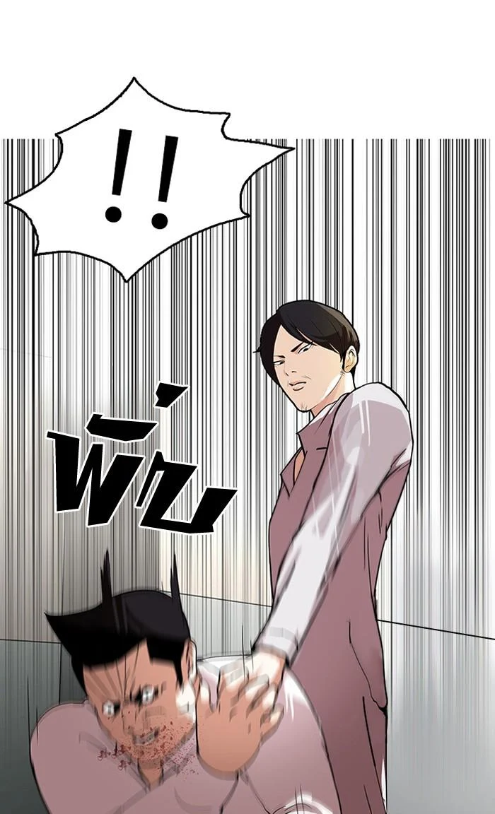Lookism ตอนที่ 126 page 48