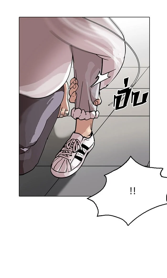Lookism ตอนที่ 126 page 53