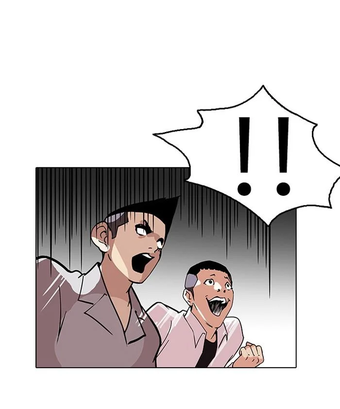 Lookism ตอนที่ 126 page 56