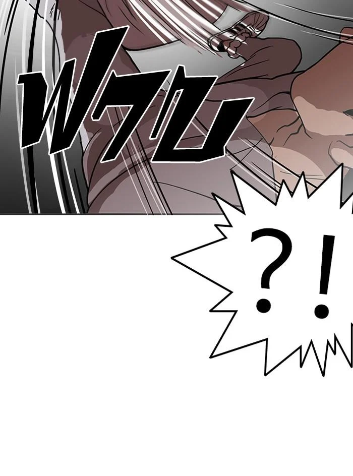 Lookism ตอนที่ 126 page 71