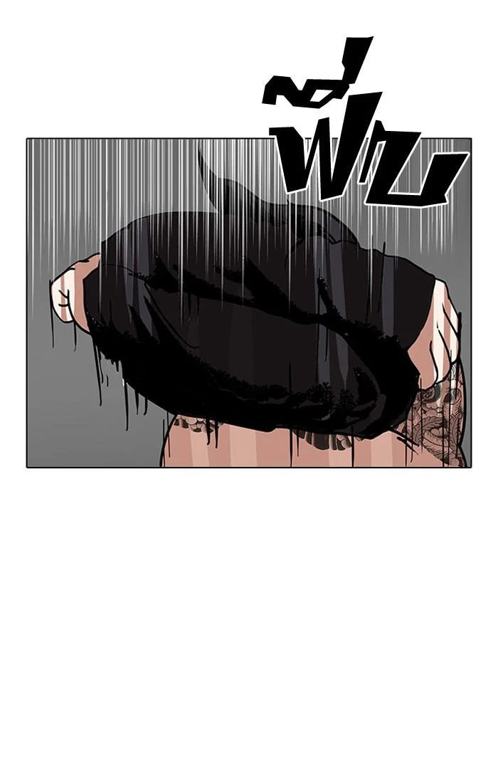 Lookism ตอนที่ 126 page 91