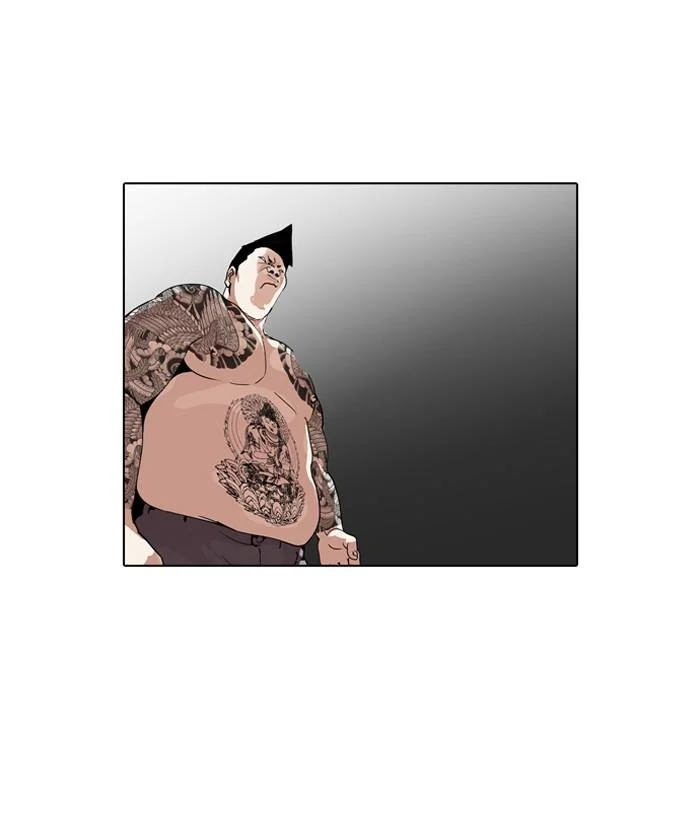 Lookism ตอนที่ 126 page 110