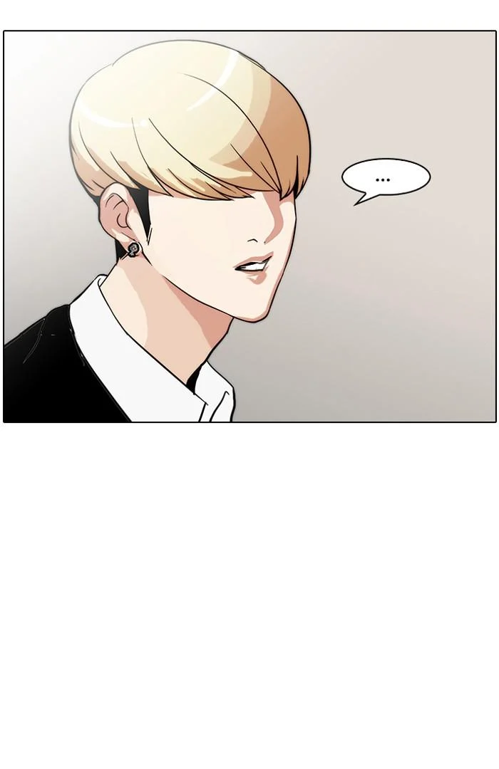 Lookism ตอนที่ 126 page 111