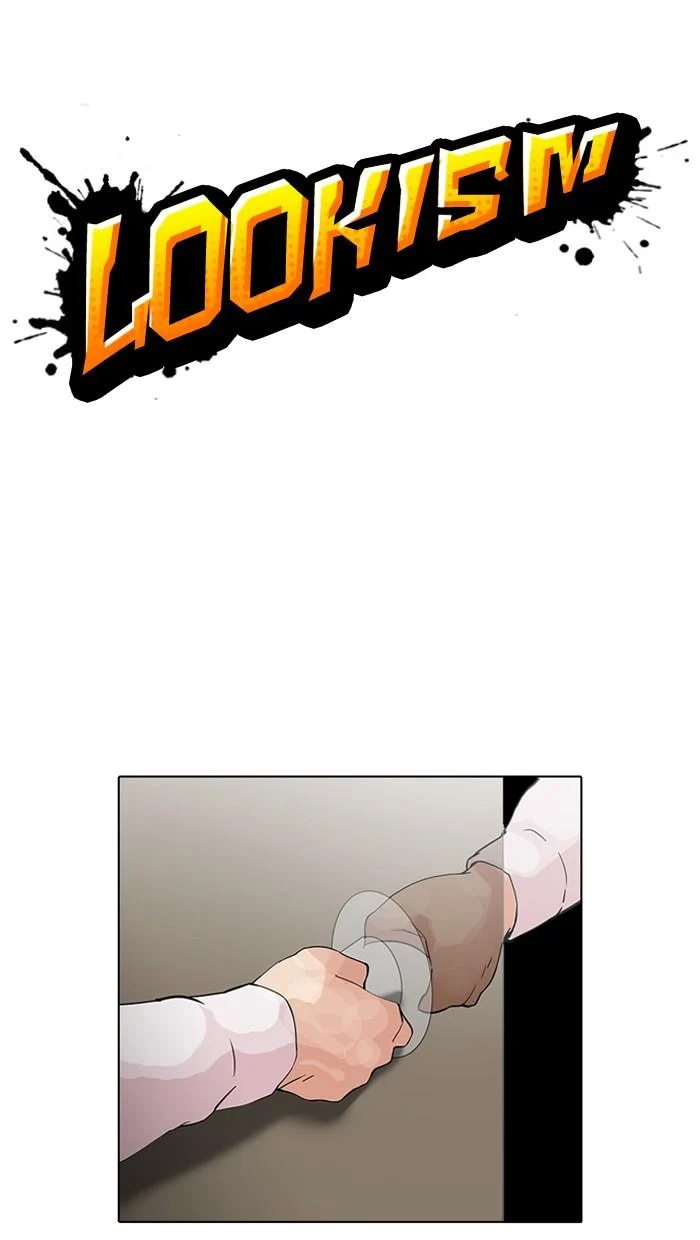 Lookism ตอนที่ 127 page 9