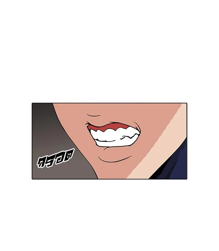 Lookism ตอนที่ 127 page 19