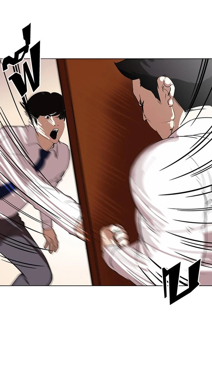 Lookism ตอนที่ 127 page 33