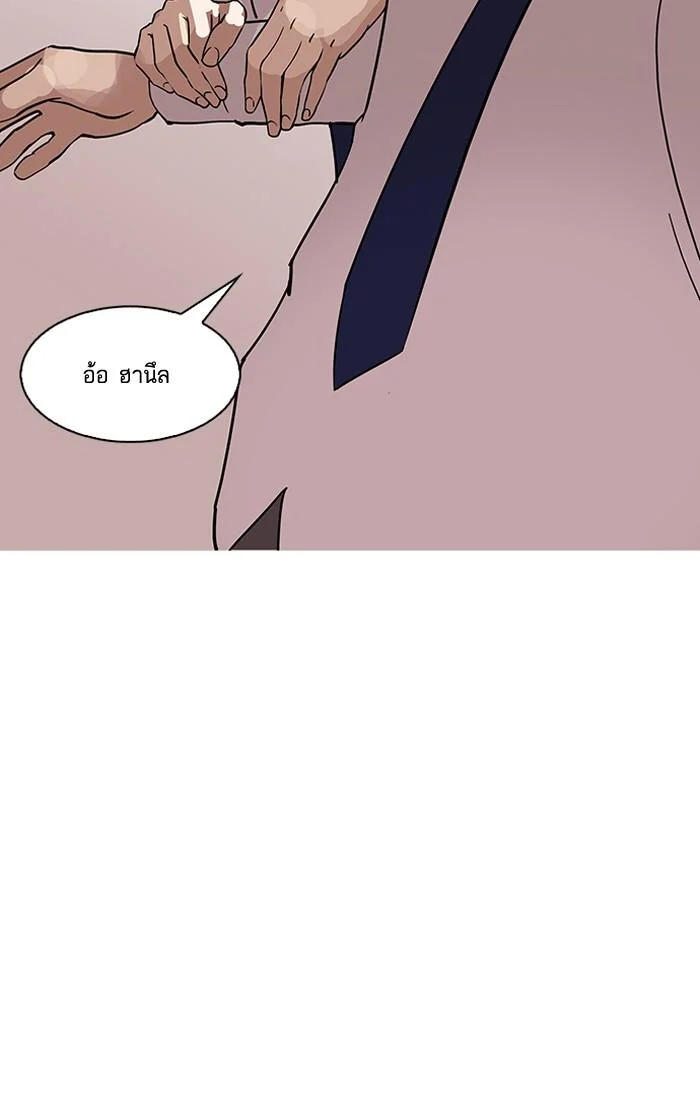 Lookism ตอนที่ 127 page 48
