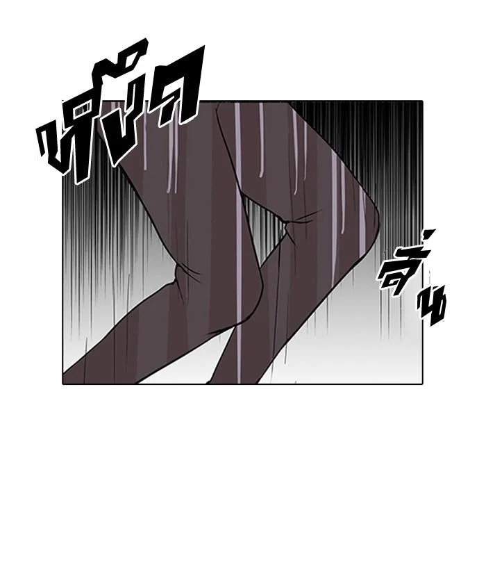 Lookism ตอนที่ 128 page 24