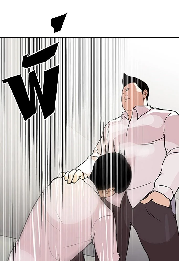 Lookism ตอนที่ 128 page 25