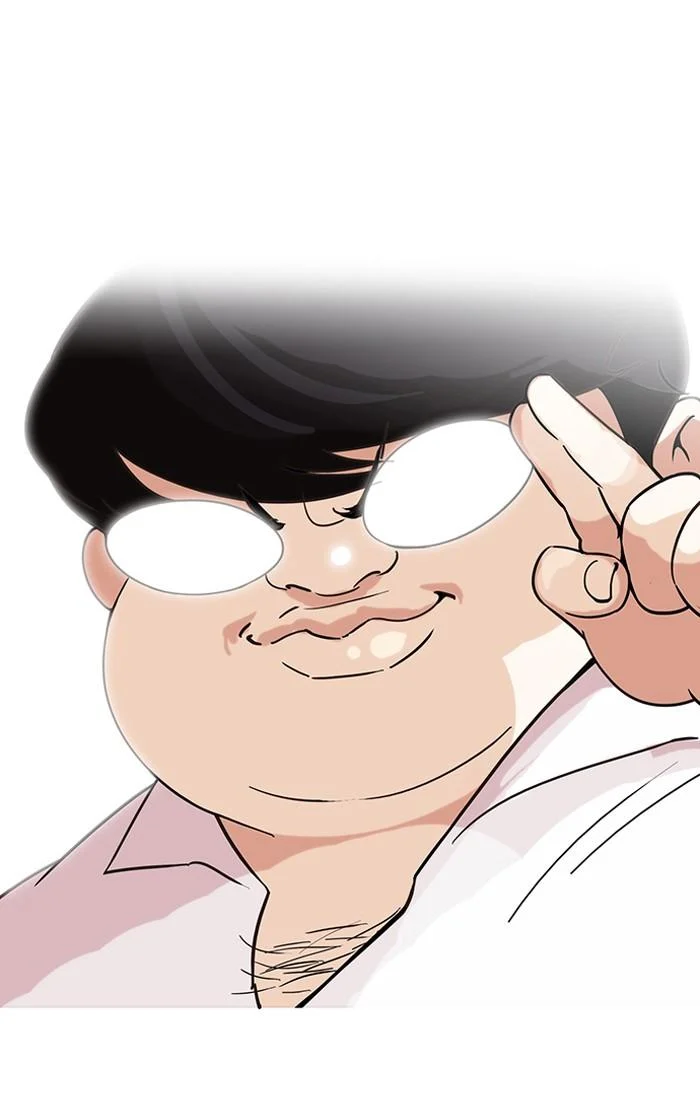 Lookism ตอนที่ 128 page 33