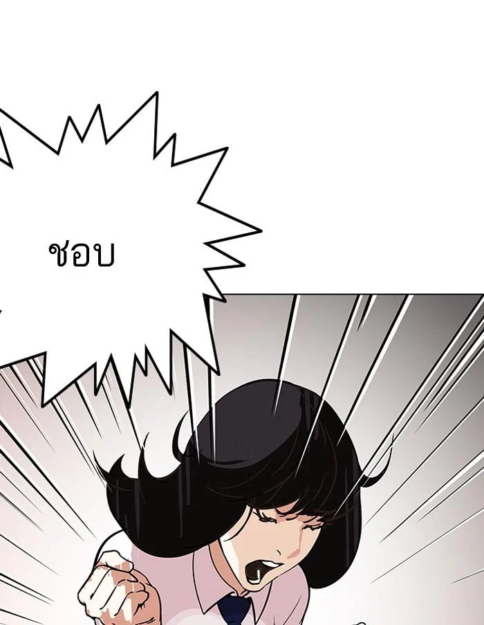 Lookism ตอนที่ 128 page 35