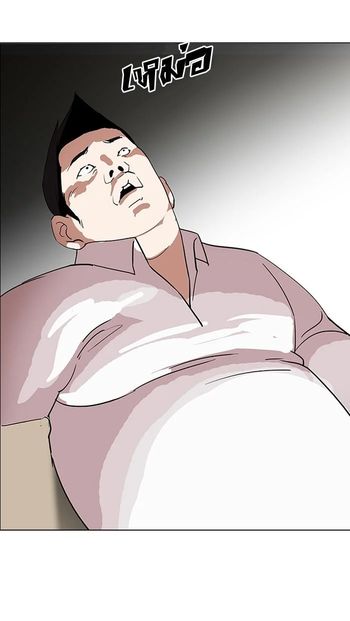 Lookism ตอนที่ 128 page 62